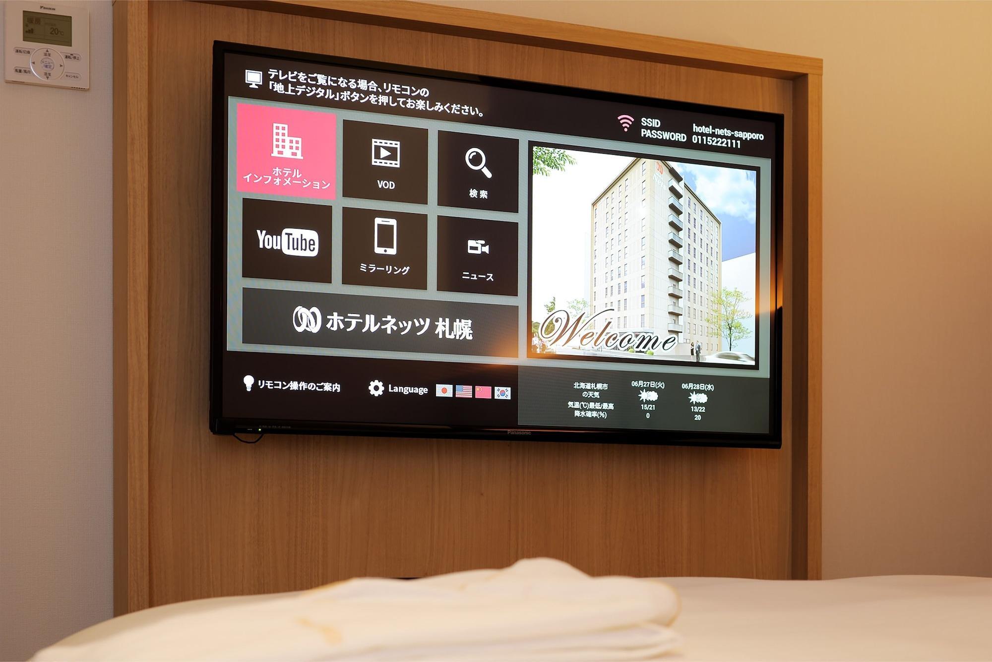 Hotel Nets Sapporo Extérieur photo