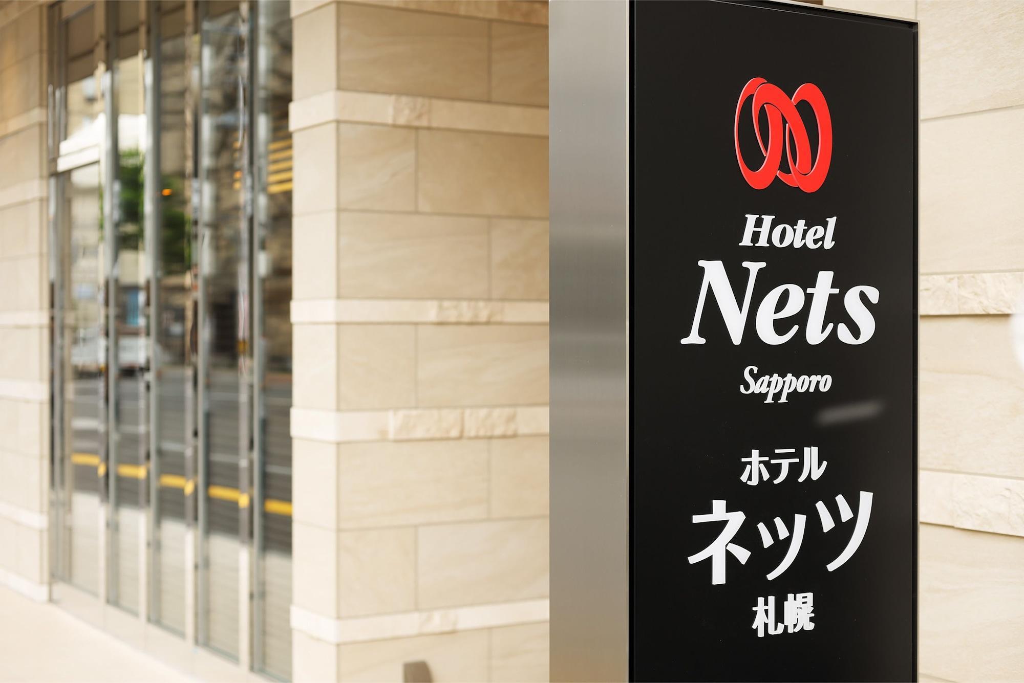 Hotel Nets Sapporo Extérieur photo